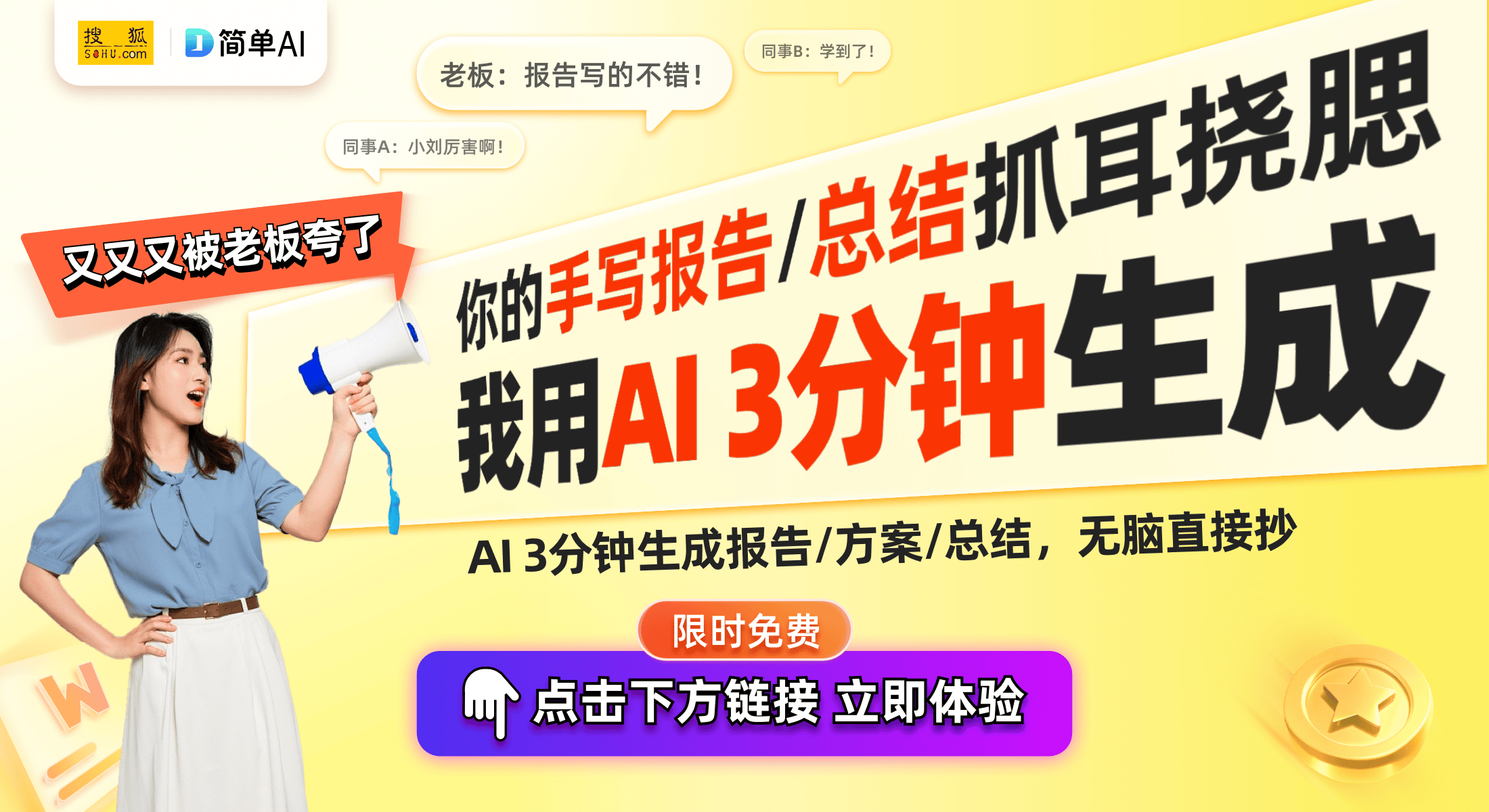 仪只需1199元超高性价比值得期待！pg电子免费模拟器腾讯极光L2投影